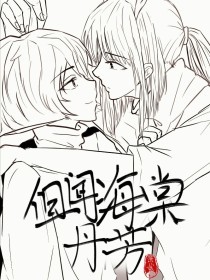 青苹果私人影院在线观看