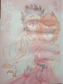 蜜芽牢记永不失联2023