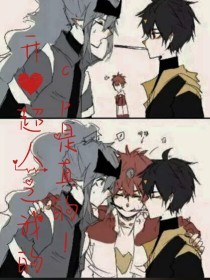 红桃视颏