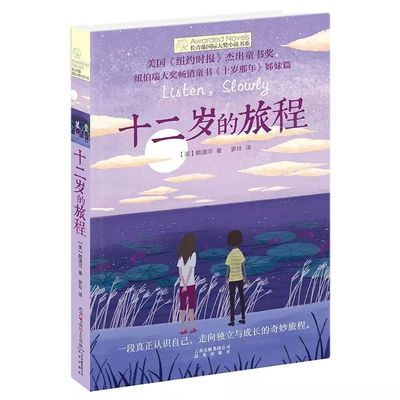 男女做事