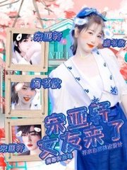 pr18九尾妖狐